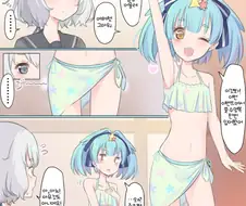 [좀비랜드 사가] 야한 수영복을 입은 릴리.manga