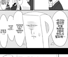 @)대타 뛰는 프로듀서.manga