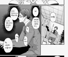 여자친구가 임신한 manhwa