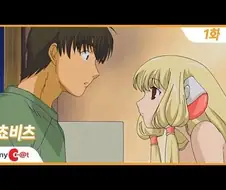 생각해보면 웃긴 만화