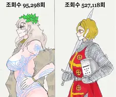 (약후) 조야한 짤보단 갑옷녀가 추천수가 높다.manhwa