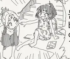엄마와 몸이 바뀌어버리는 만화.manga