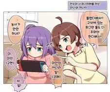 [@] Takiki 작가 모음.manhwa