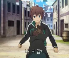 코노스바) 크리스 말 실수로 인해 이후 엄청 당하는 크리스