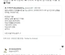 일본 SF 만화속 오퍼레이터 존나 오글거려 으...ㅋㅋㅋ