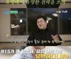 방탄소년단 의문인 점