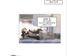 2화, 임신에 최적화된 몸매