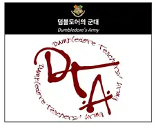 해리포터)사실 말포이 저리 갈 정도로 문제아인 해리