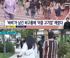 따봉 바비야 고마워.jpg