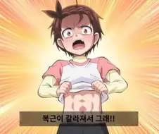 메달리스트가 왜 페도망가냐
