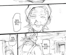 전설의 용사 만화 ~에필로그~