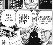 혼이 실린 만화에는 혼이실린 대사가 필요하다