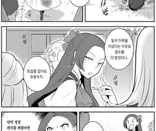 악역영애) 이 학교에 편애는 없다고 주장하는 악역영애