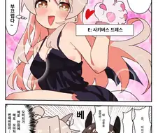 오빠는끝) 마히로가 서큐버스 드레스로 성벽파괴하는.manga