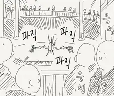 마법사끼리 자궁을 겨루는 만화