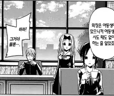 근친망가 추천한다.jpg