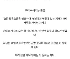 Ai 발전으로 걱정되는 한부분.jpe