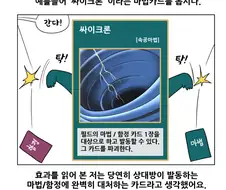 유희왕을 하는데 필요한 자질.MANGGA