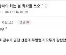 정통 무협지