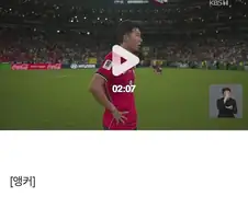 “손흥민, 원래는 멕시코전 선발 제외 합의” 충격 폭로.jpg