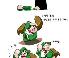 [참피 명작] 실장권법.manga