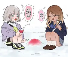 @) 빙수먹는 아사히쨩과 메이쨩.manga