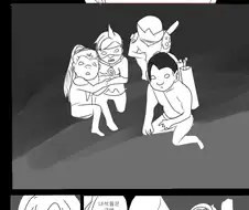 트롤 슬레이어 manhwa