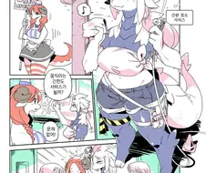 간판 청소하는 만화