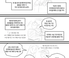 코미케 서클 신청에 합격 당한 만화