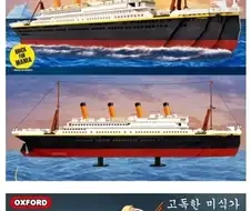 레고 짝퉁 취급받던 회사의 생존법