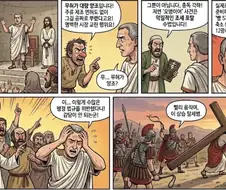 Ai가 그려준 만화
