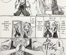 @) 무시무시한 쥬스의 요정.manga