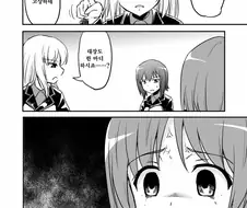걸판) 취좇하는 악어.manga