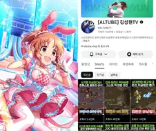스타크래프트 3 메인 빌런 유력 후보.jpg