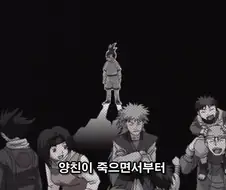 나루토) 사실 3대가 쓰레기였다는건 나루토 말고 이루카만 봐도 된다 ...