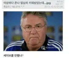 남아공전