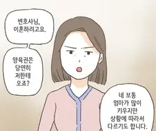 영화는 절대로 현실을 쫓아갈 수가 없는 이유.manhwa
