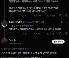 야한 낙서 그리고 싶은데 주제 추천 좀
