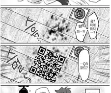 집에 사는 귀신이랑 동거하는 남자.manhwa