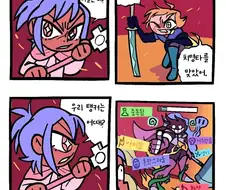 딜러와 탱커의 차이