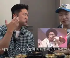 다이나믹듀오가 기억하는 래퍼 데프콘
