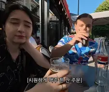 프랑스인 처남에게 K-명절 잔소리를 시전했다.