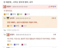 돈 때문에 딸의 꿈을 포기하게 만든 아버지.txt