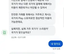 노양심 우회 결재 ㅋㅋㅋㅋㅋㅋㅋ