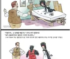 원숭이손 메이드.Manwha