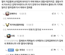 저금통에 손대는 딸