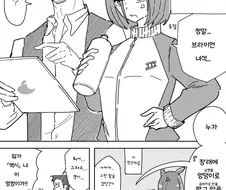 [말딸] 본심을 꺼내버린 에어 그루브.manhwa