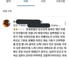 한국인만 읽을 수 있는 한국어는 더이상 없음