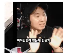 유튜버 라이브 중 여중생에게 셀카 요구