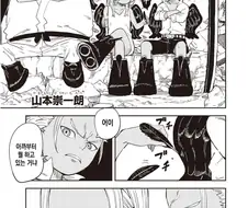 원피스와 요망한 다카기 작가 콜라보 만화.manga